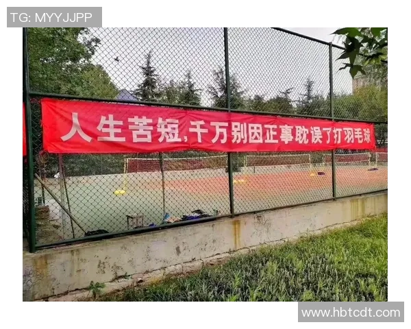 深度对话:探寻杨伟羽毛球人生背后的奋斗与梦想